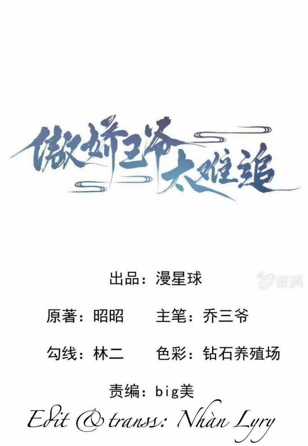 Theo Đuổi Hoàng Tử Quá Khó A~ Chapter 19 trang 0