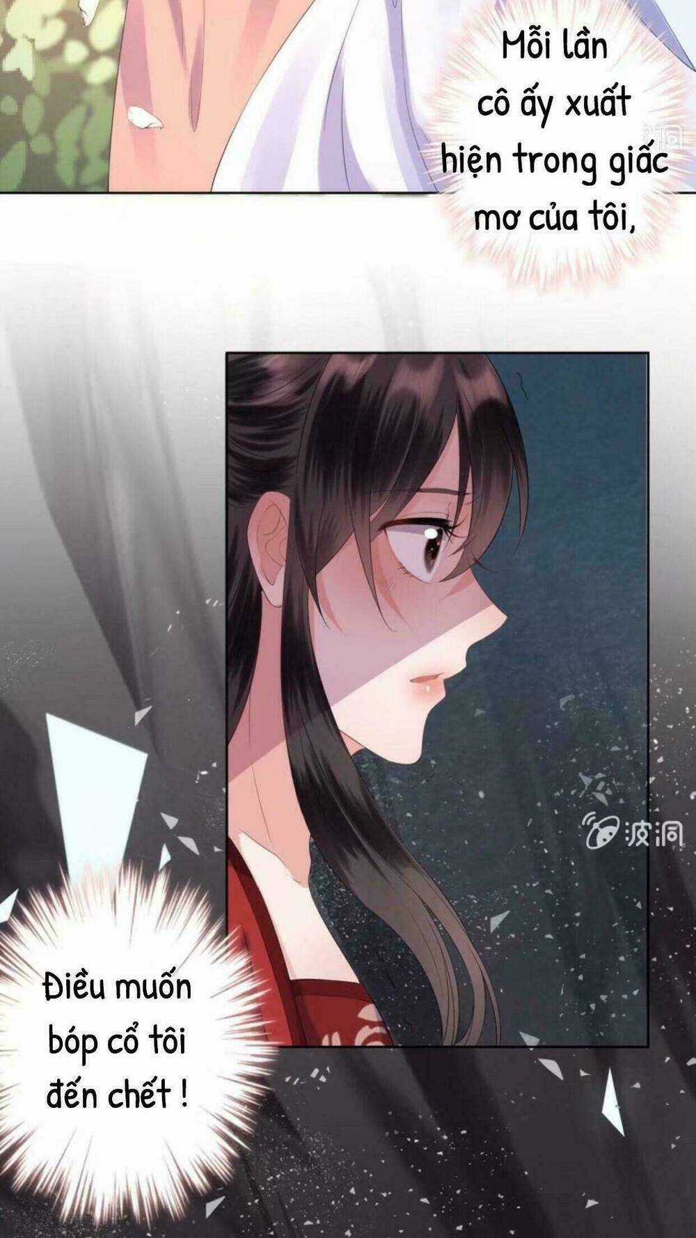Theo Đuổi Hoàng Tử Quá Khó A~ Chapter 19 trang 3