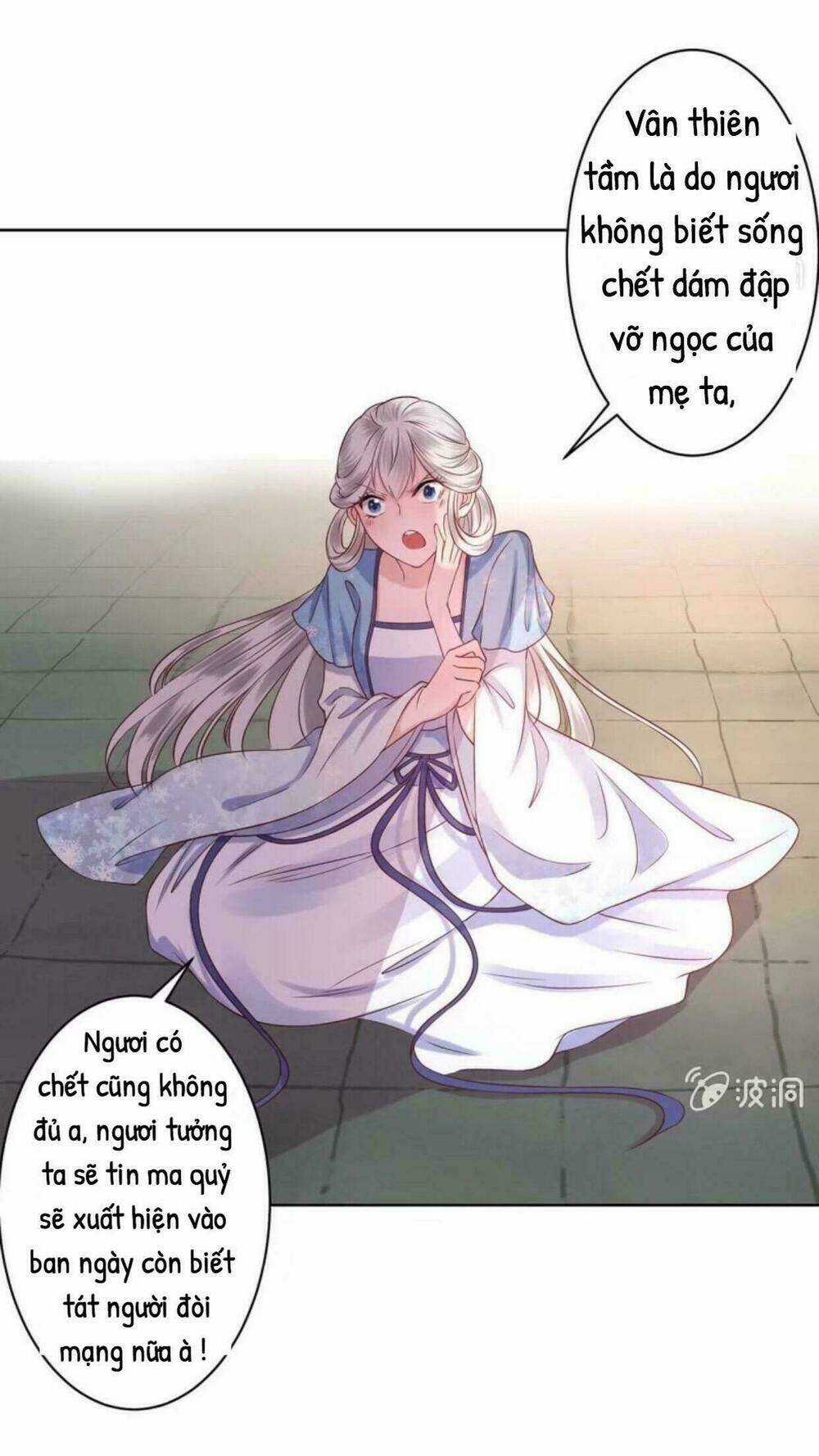 Theo Đuổi Hoàng Tử Quá Khó A~ Chapter 20 trang 18