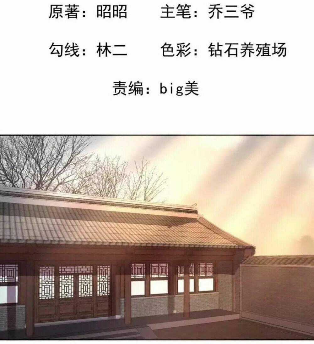 Theo Đuổi Hoàng Tử Quá Khó A~ Chapter 26 trang 1