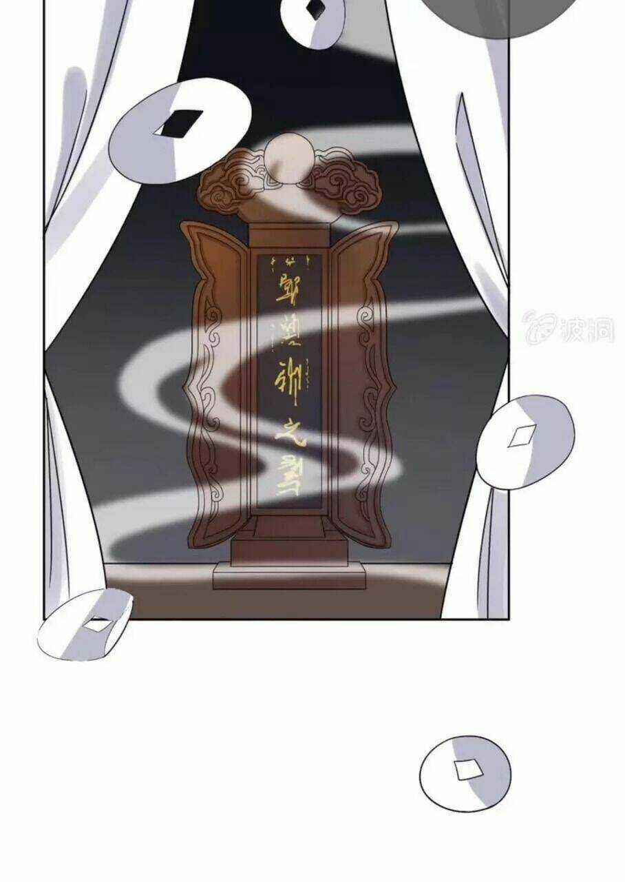 Theo Đuổi Hoàng Tử Quá Khó A~ Chapter 26 trang 12