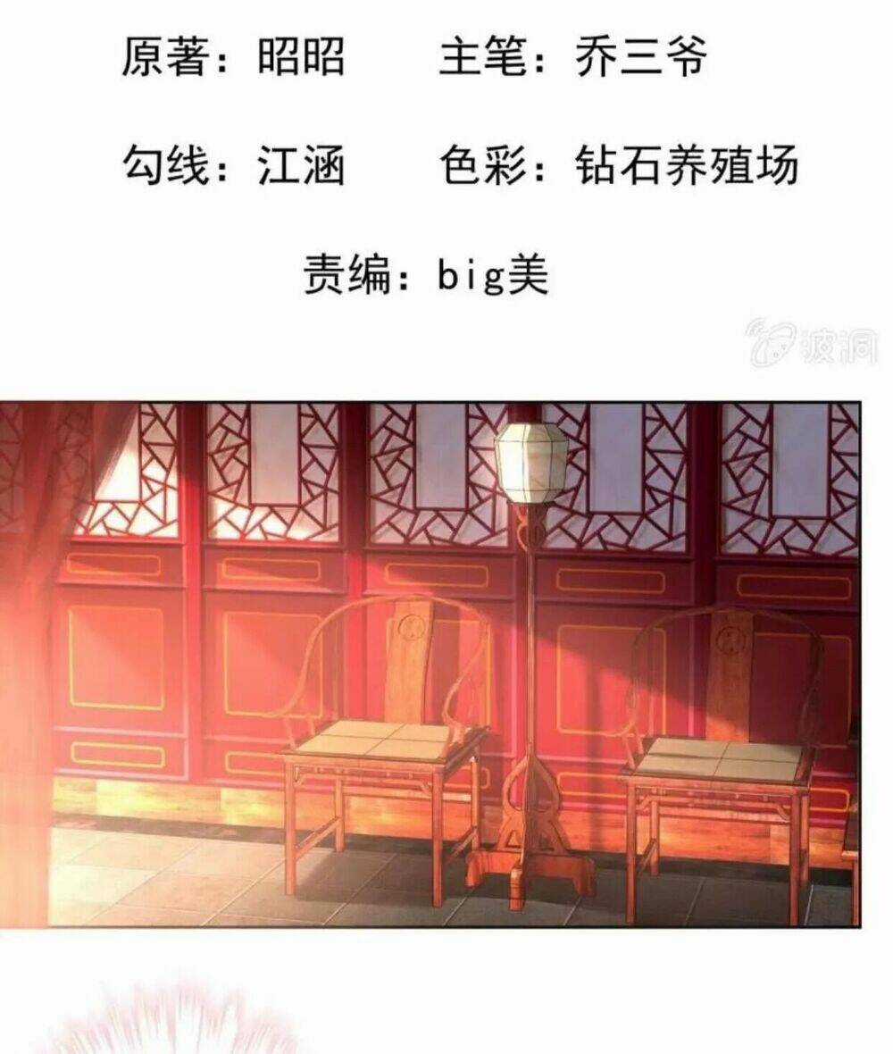 Theo Đuổi Hoàng Tử Quá Khó A~ Chapter 27 trang 1