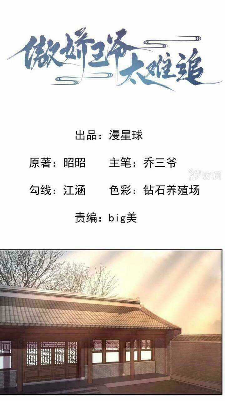 Theo Đuổi Hoàng Tử Quá Khó A~ Chapter 28 trang 0