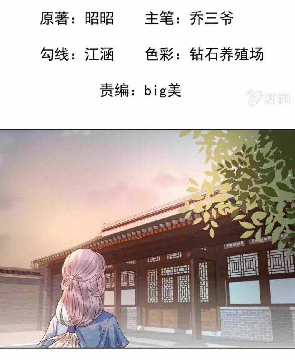 Theo Đuổi Hoàng Tử Quá Khó A~ Chapter 30 trang 1