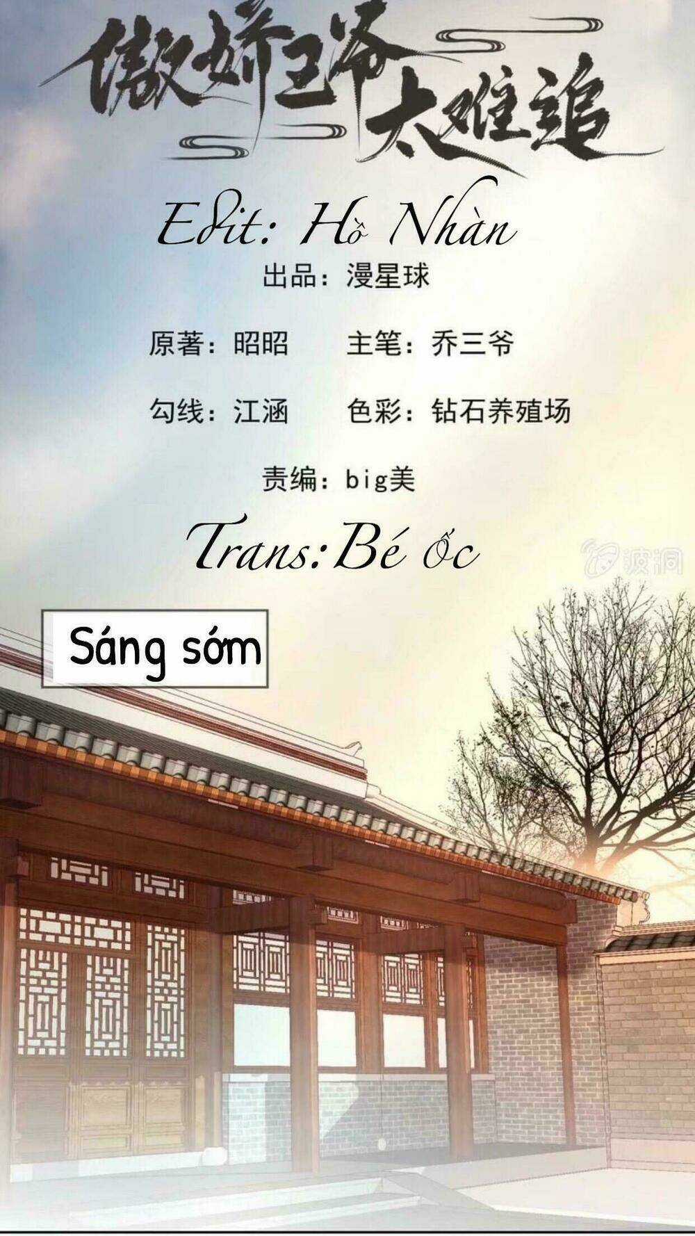 Theo Đuổi Hoàng Tử Quá Khó A~ Chapter 31 trang 0