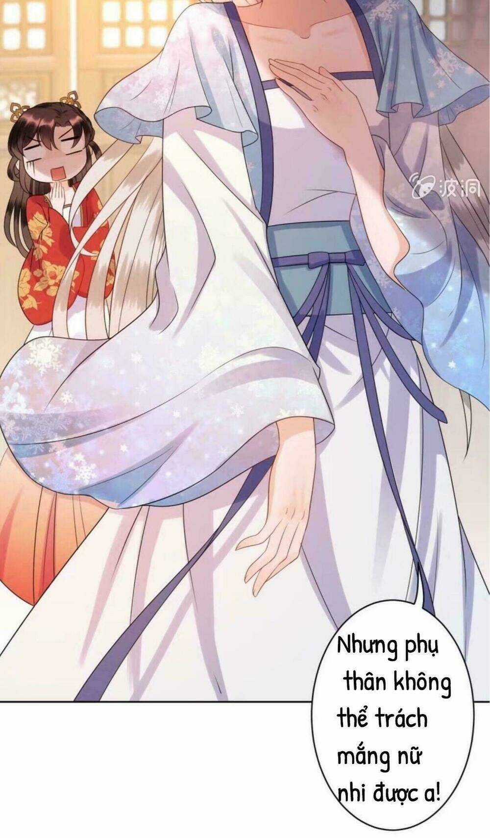Theo Đuổi Hoàng Tử Quá Khó A~ Chapter 32 trang 7