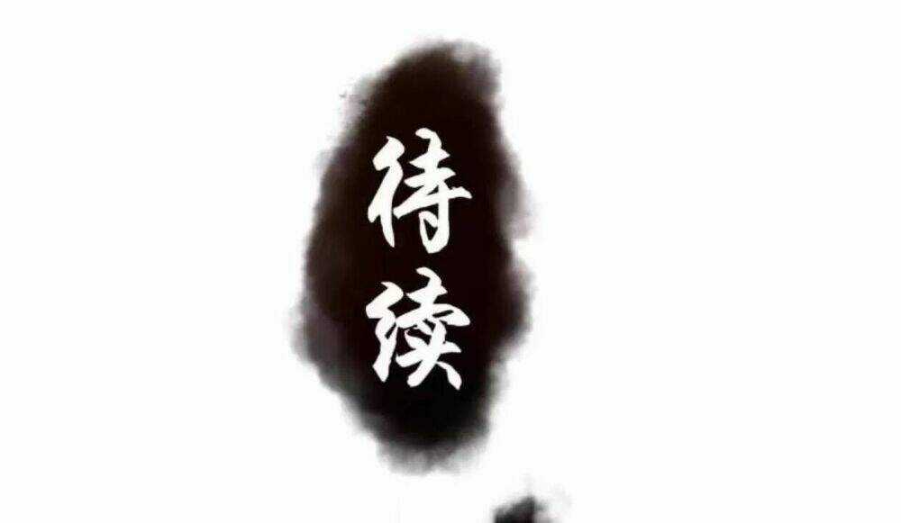 Theo Đuổi Hoàng Tử Quá Khó A~ Chapter 33 trang 31