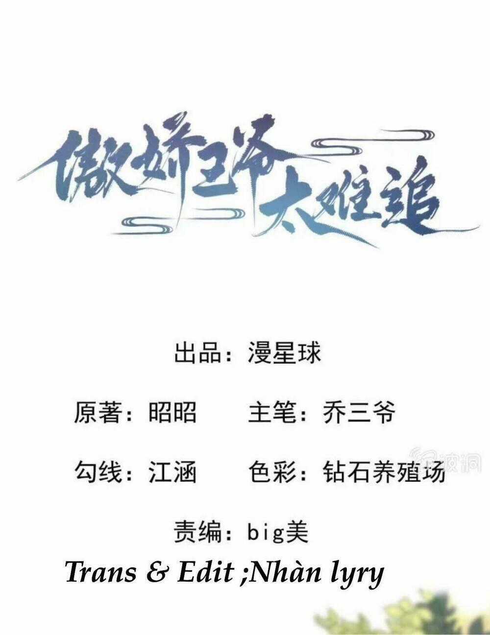 Theo Đuổi Hoàng Tử Quá Khó A~ Chapter 39 trang 0