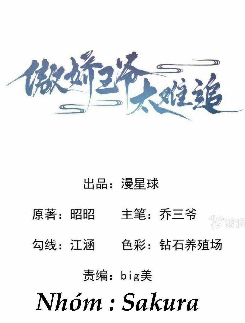 Theo Đuổi Hoàng Tử Quá Khó A~ Chapter 40 trang 0