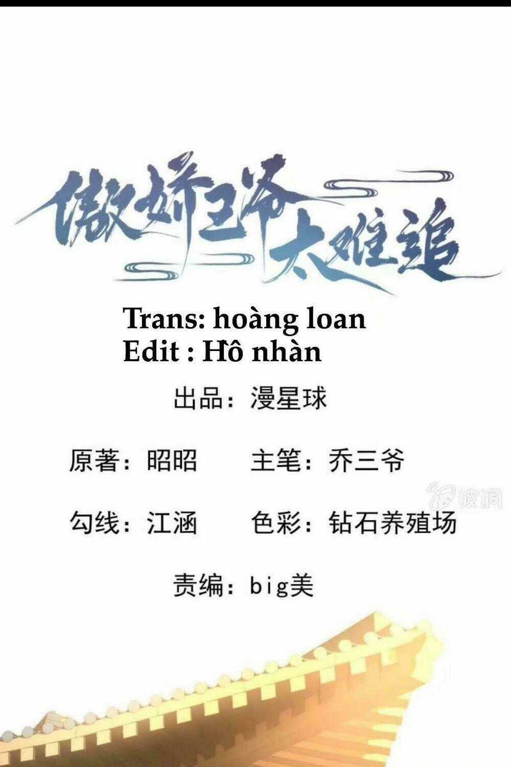 Theo Đuổi Hoàng Tử Quá Khó A~ Chapter 41 trang 0