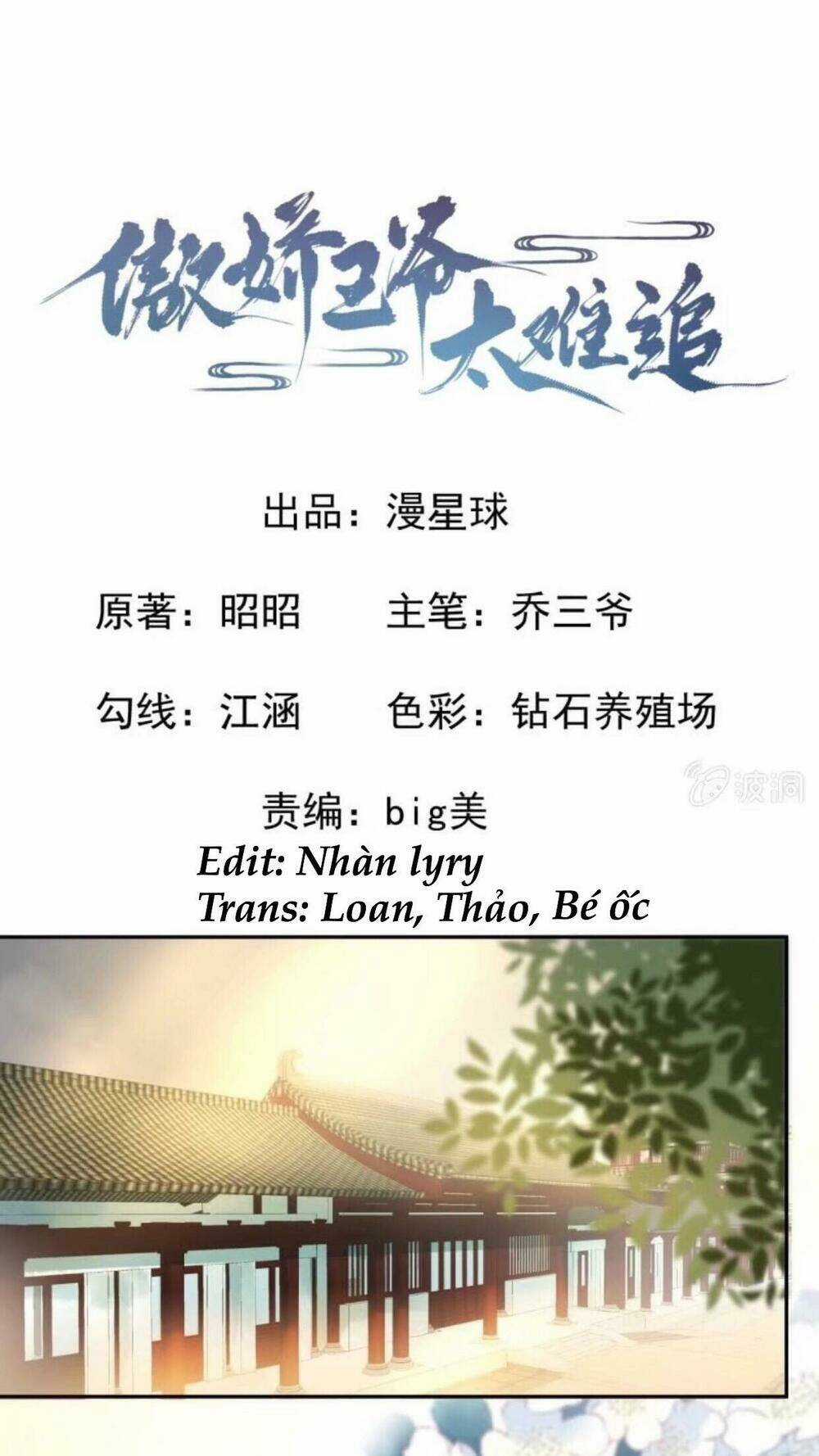 Theo Đuổi Hoàng Tử Quá Khó A~ Chapter 42 trang 0