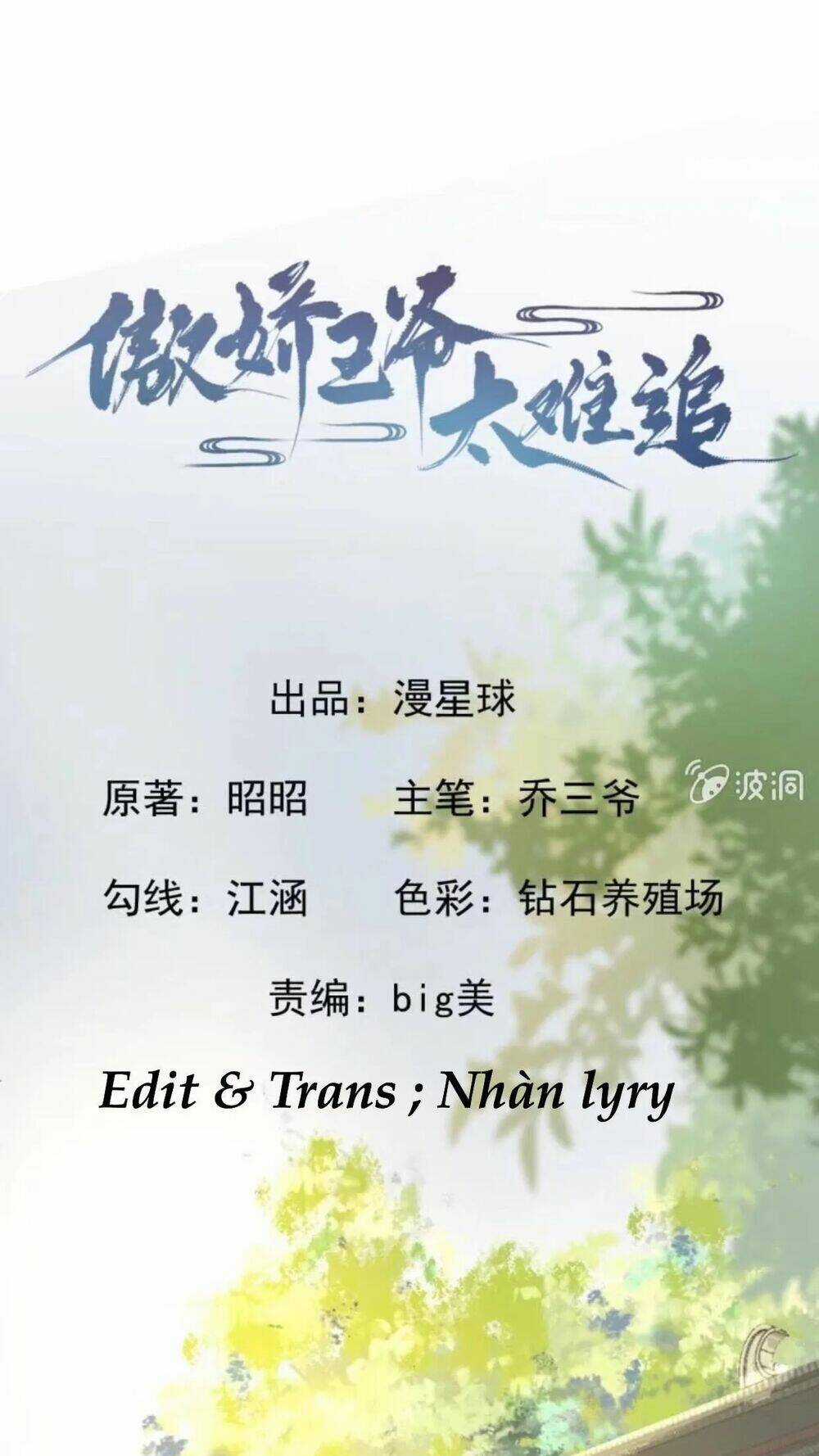 Theo Đuổi Hoàng Tử Quá Khó A~ Chapter 43 trang 0