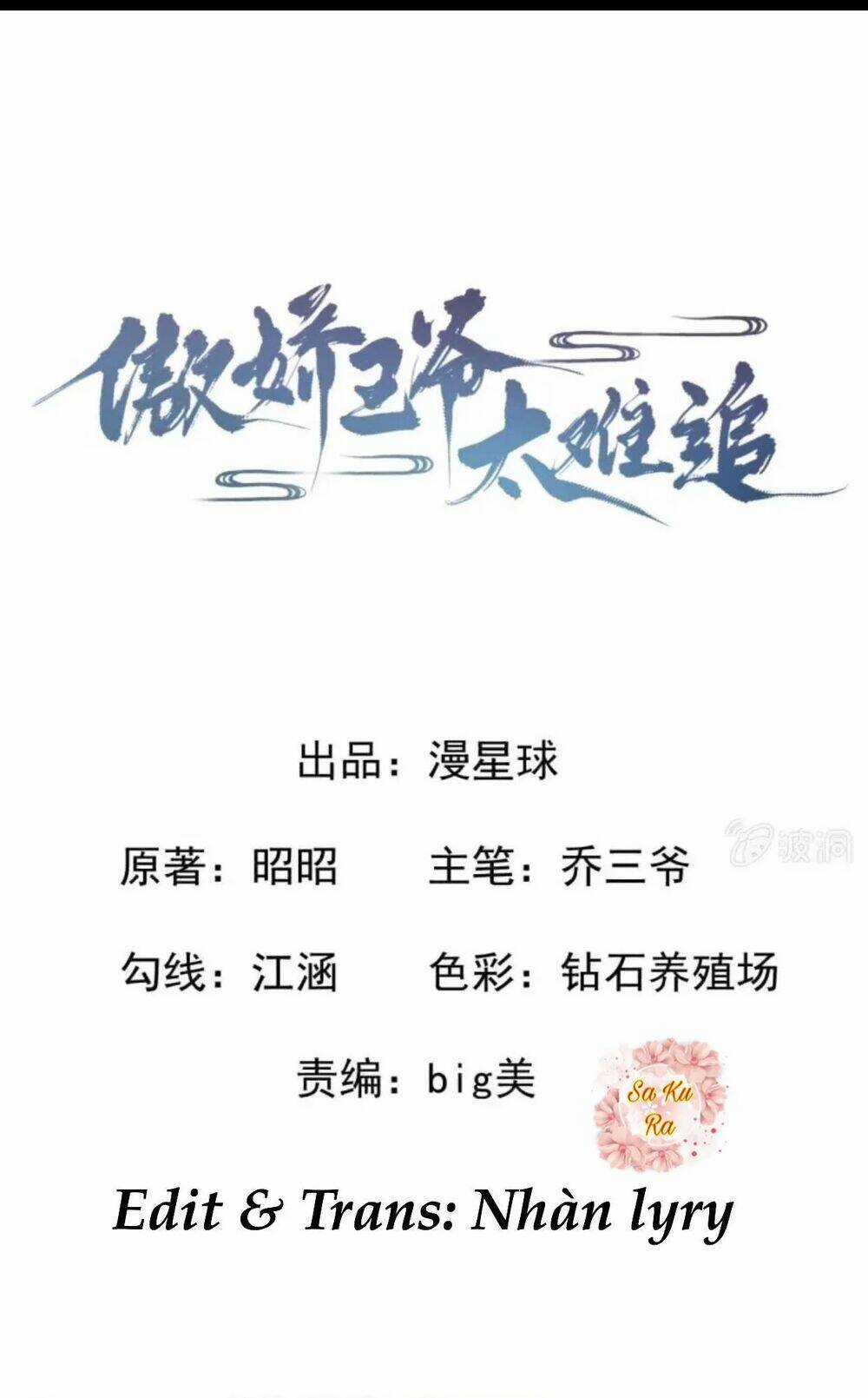 Theo Đuổi Hoàng Tử Quá Khó A~ Chapter 44 trang 0