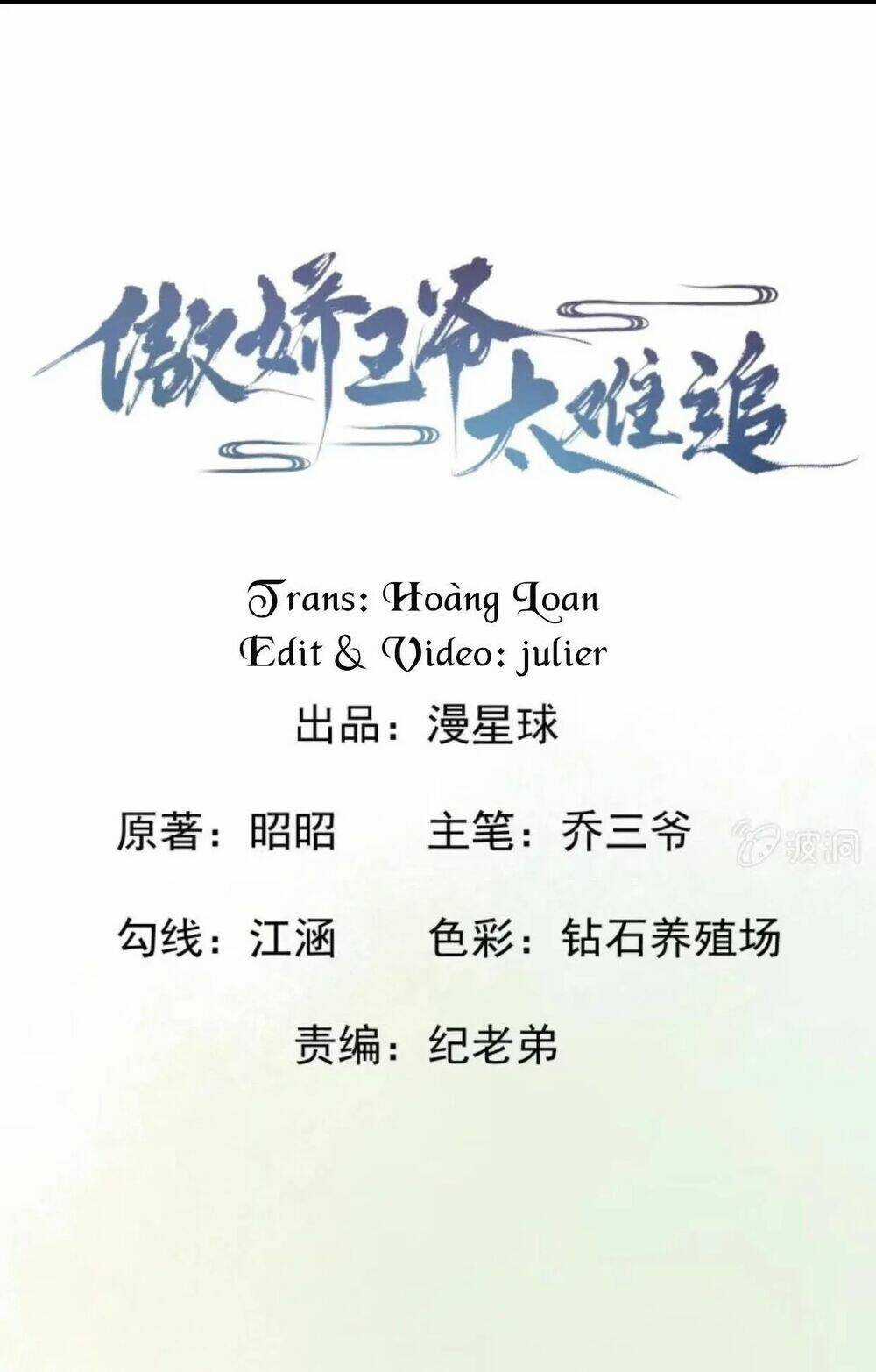 Theo Đuổi Hoàng Tử Quá Khó A~ Chapter 45 trang 0