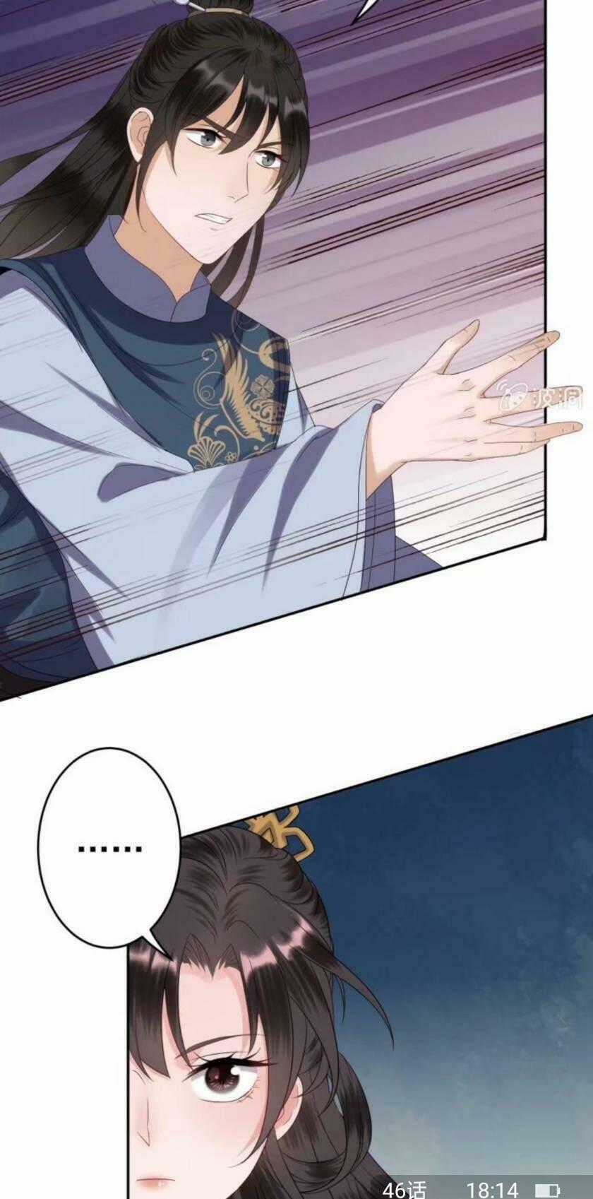 Theo Đuổi Hoàng Tử Quá Khó A~ Chapter 47 trang 26