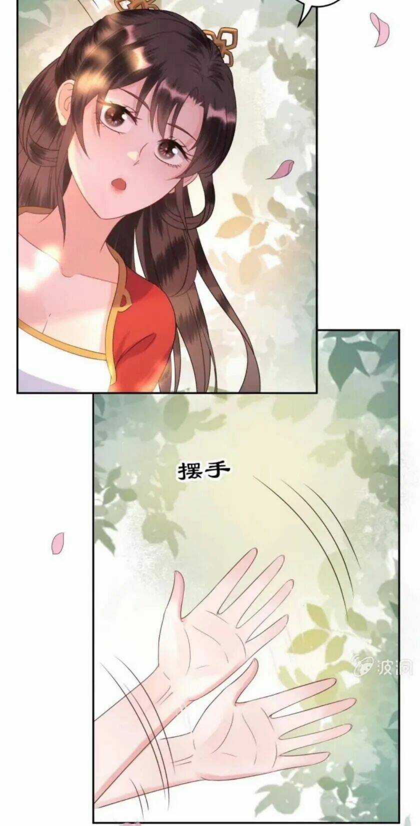 Theo Đuổi Hoàng Tử Quá Khó A~ Chapter 48 trang 24