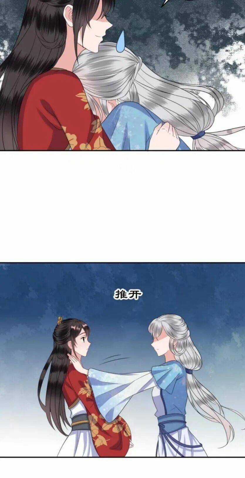 Theo Đuổi Hoàng Tử Quá Khó A~ Chapter 48 trang 7