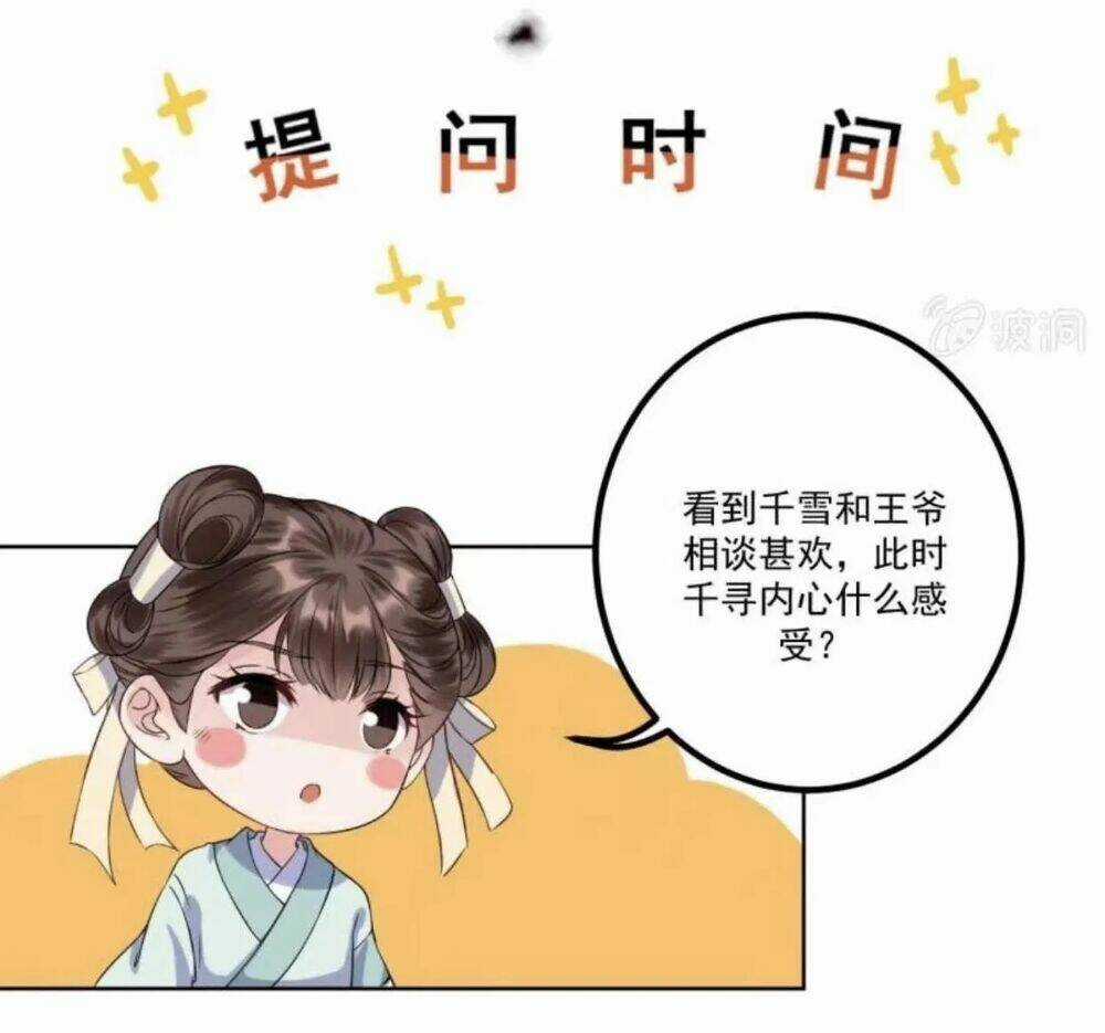 Theo Đuổi Hoàng Tử Quá Khó A~ Chapter 50 trang 38