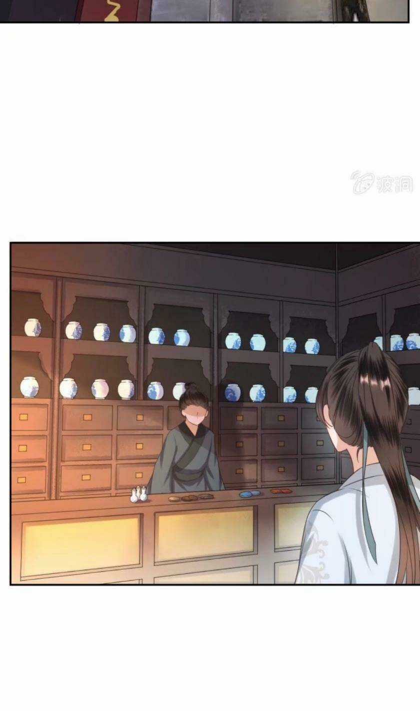 Theo Đuổi Hoàng Tử Quá Khó A~ Chapter 53 trang 9