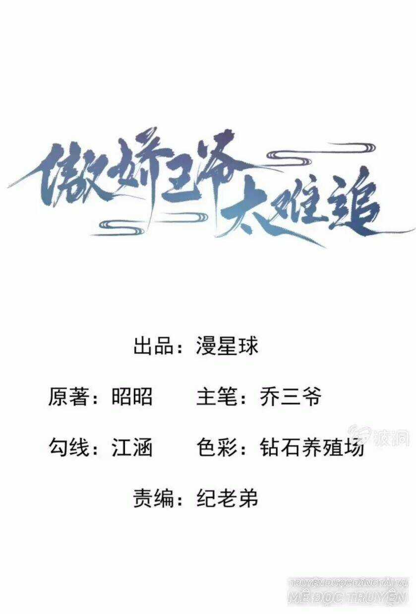 Theo Đuổi Hoàng Tử Quá Khó A~ Chapter 60 trang 0