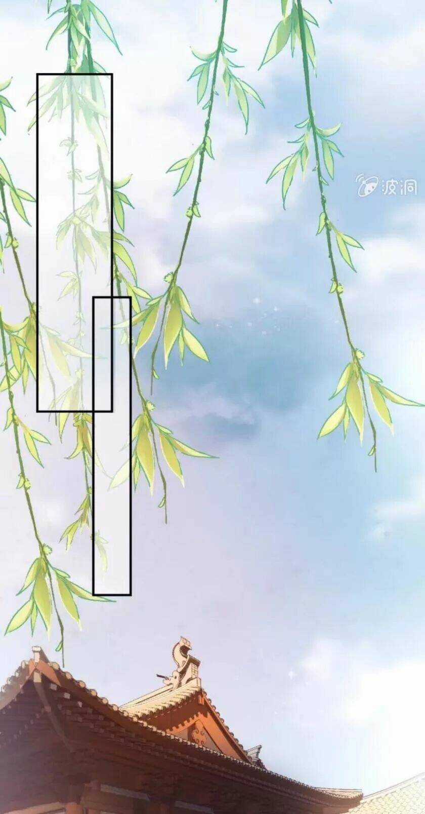 Theo Đuổi Hoàng Tử Quá Khó A~ Chapter 60 trang 14