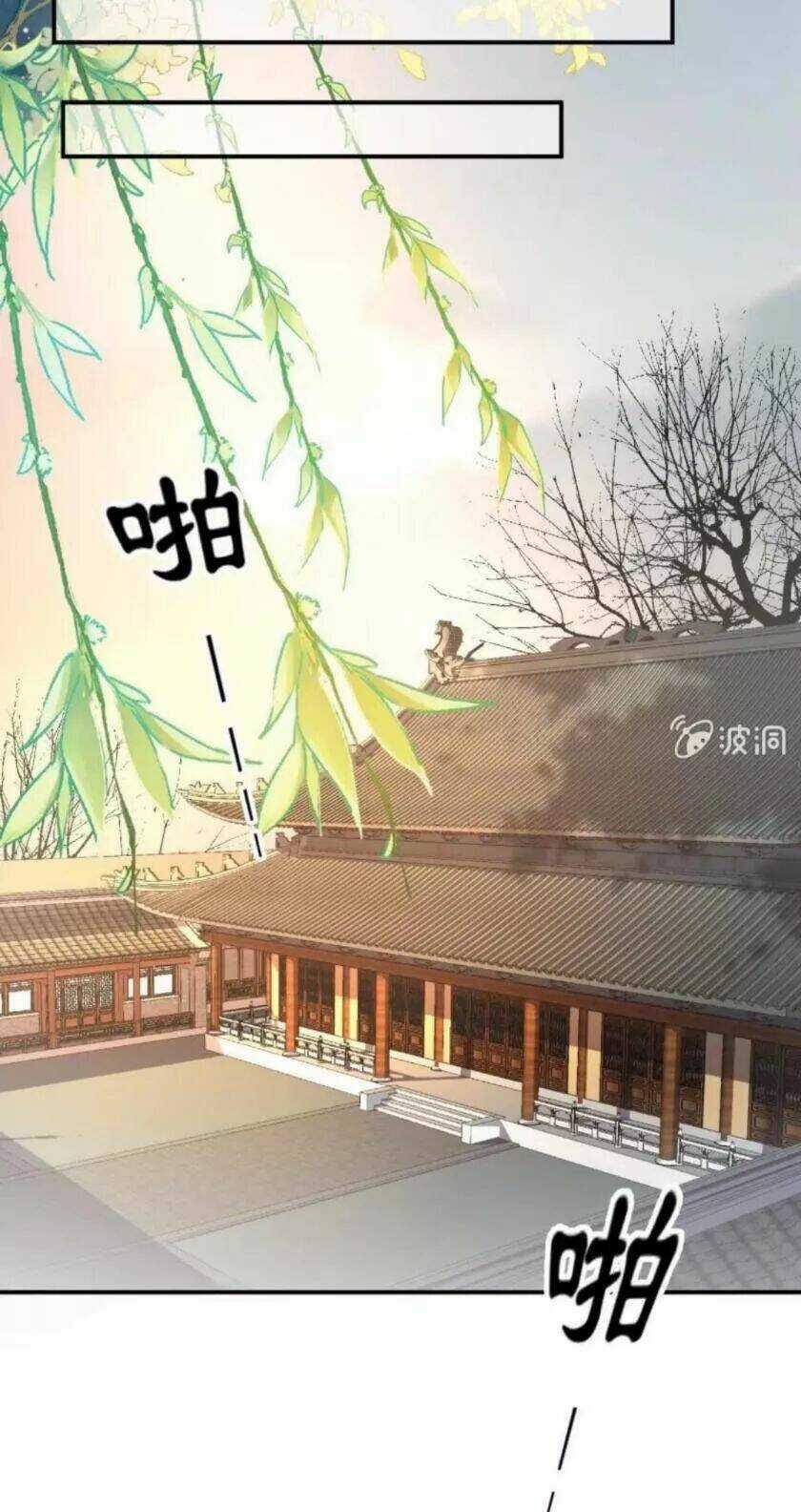 Theo Đuổi Hoàng Tử Quá Khó A~ Chapter 62 trang 13