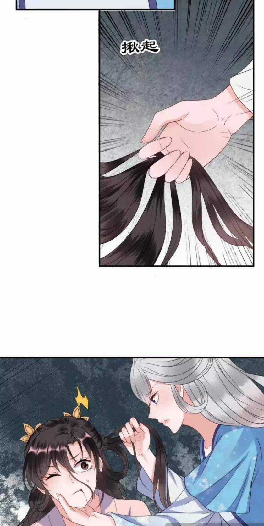 Theo Đuổi Hoàng Tử Quá Khó A~ Chapter 62 trang 18