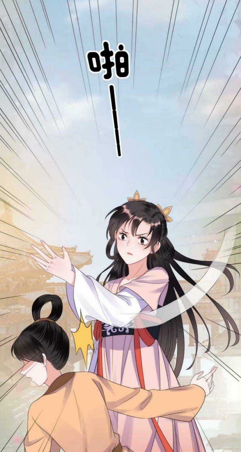 Theo Đuổi Hoàng Tử Quá Khó A~ Chapter 74 trang 25