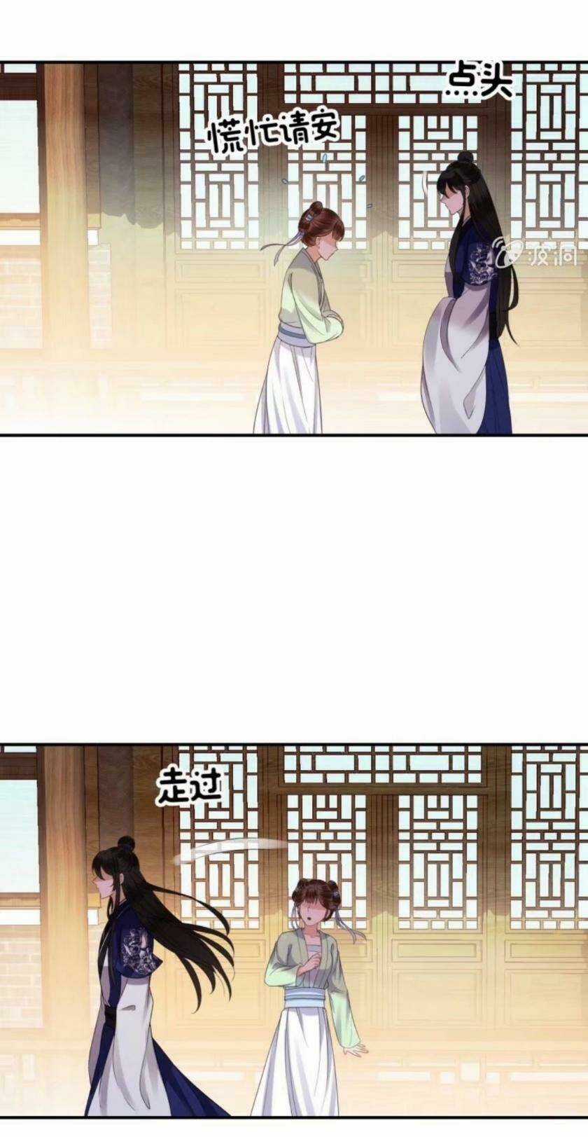 Theo Đuổi Hoàng Tử Quá Khó A~ Chapter 74 trang 32