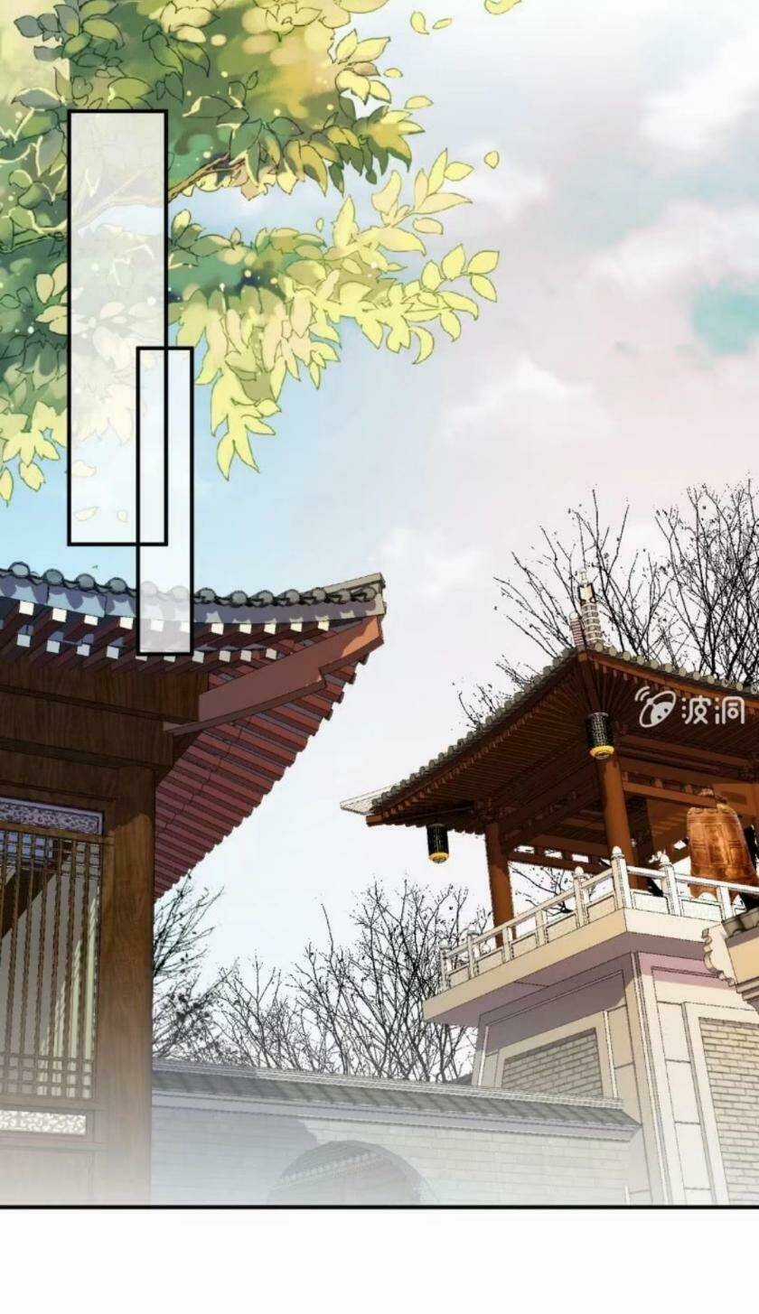 Theo Đuổi Hoàng Tử Quá Khó A~ Chapter 74 trang 9