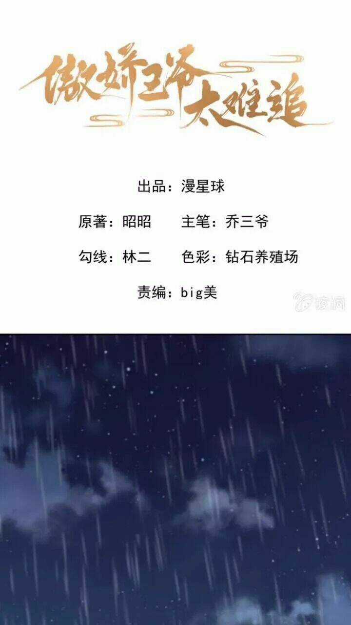 Theo Đuổi Hoàng Tử Quá Khó A~ Chapter 9 trang 0