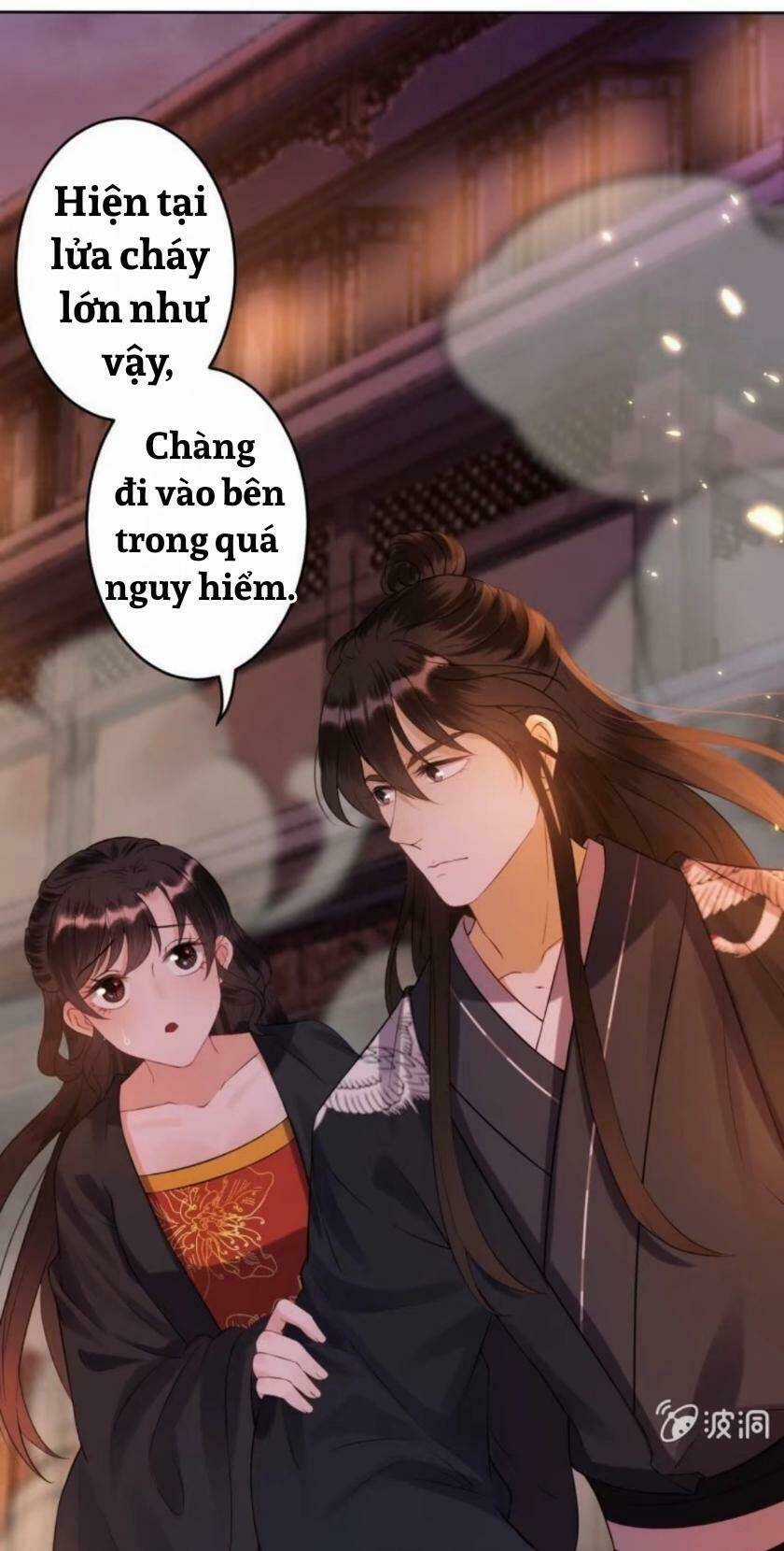 Theo Đuổi Hoàng Tử Quá Khó A~ Chapter 90 trang 33