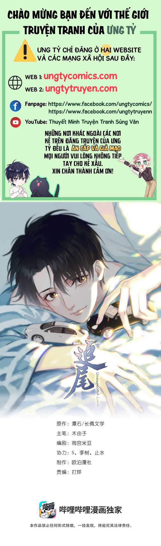 Theo Đuôi Chapter 13 trang 0