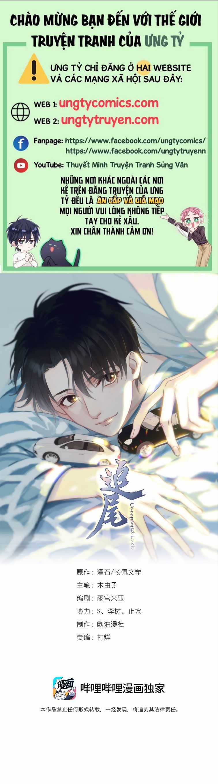 Theo Đuôi Chapter 14 trang 0