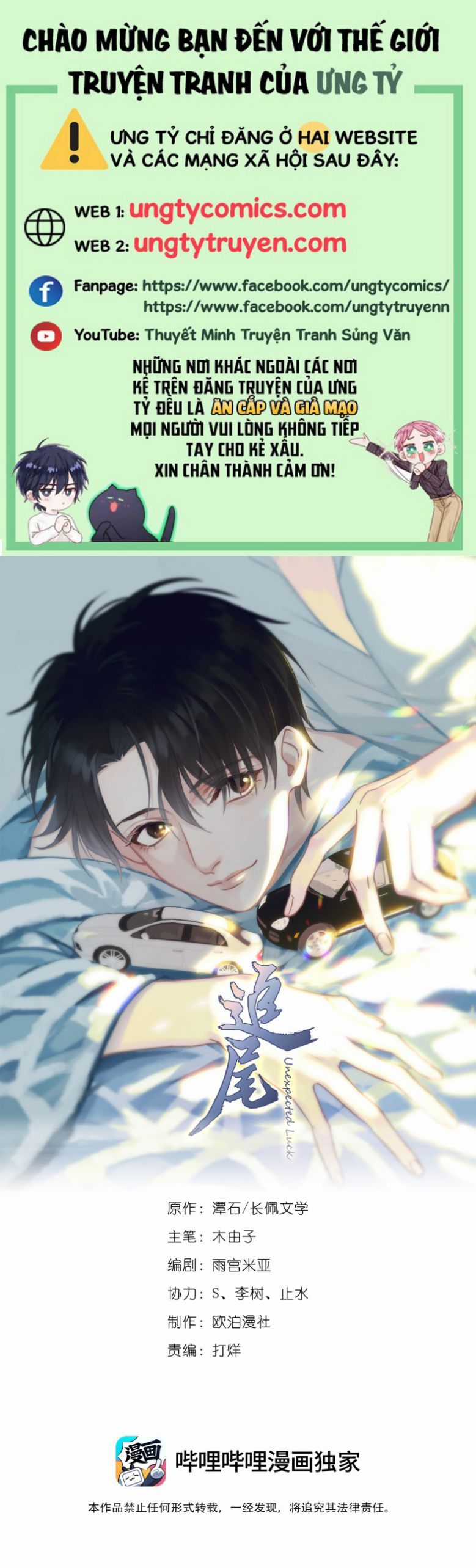 Theo Đuôi Chapter 42 trang 0