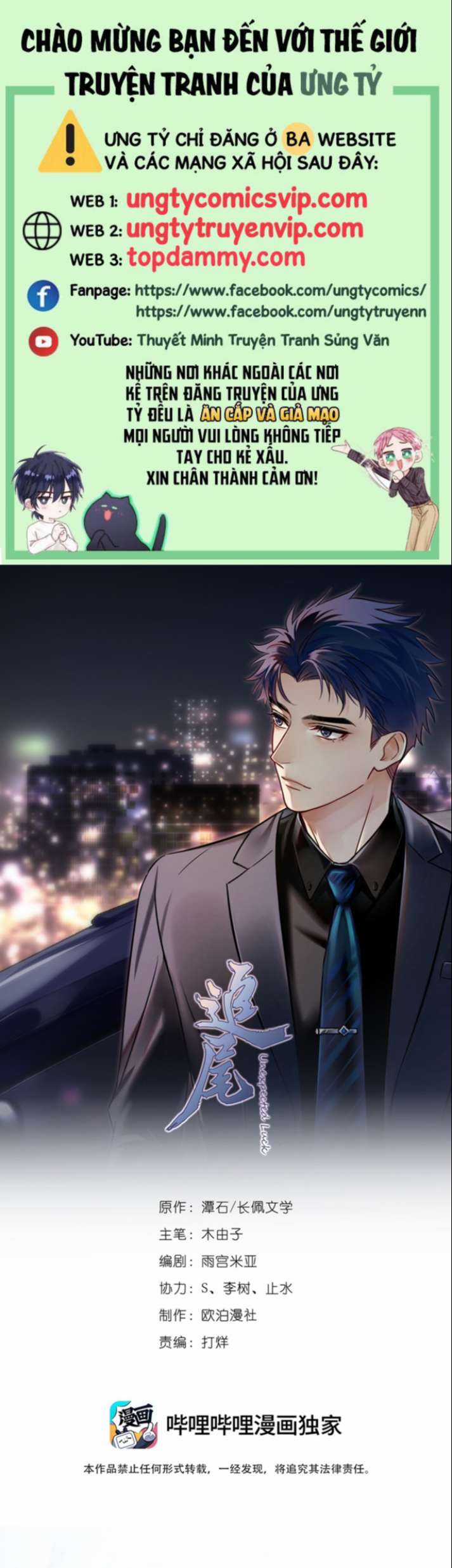 Theo Đuôi Chapter 58 trang 0