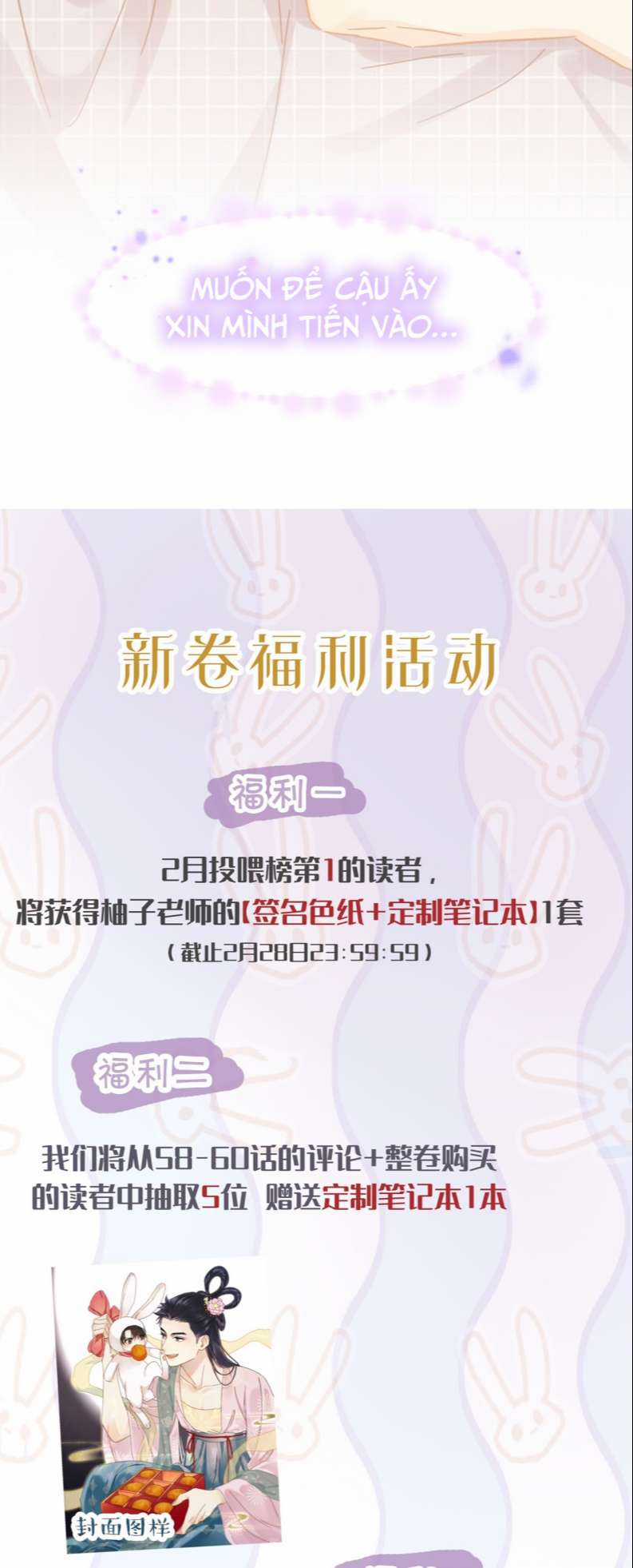 Theo Đuôi Chapter 58 trang 35