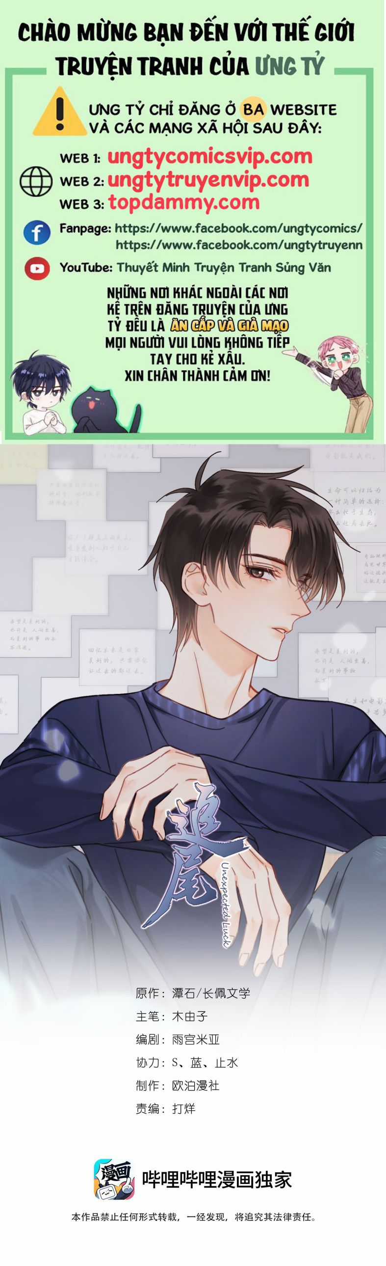 Theo Đuôi Chapter 60 trang 0