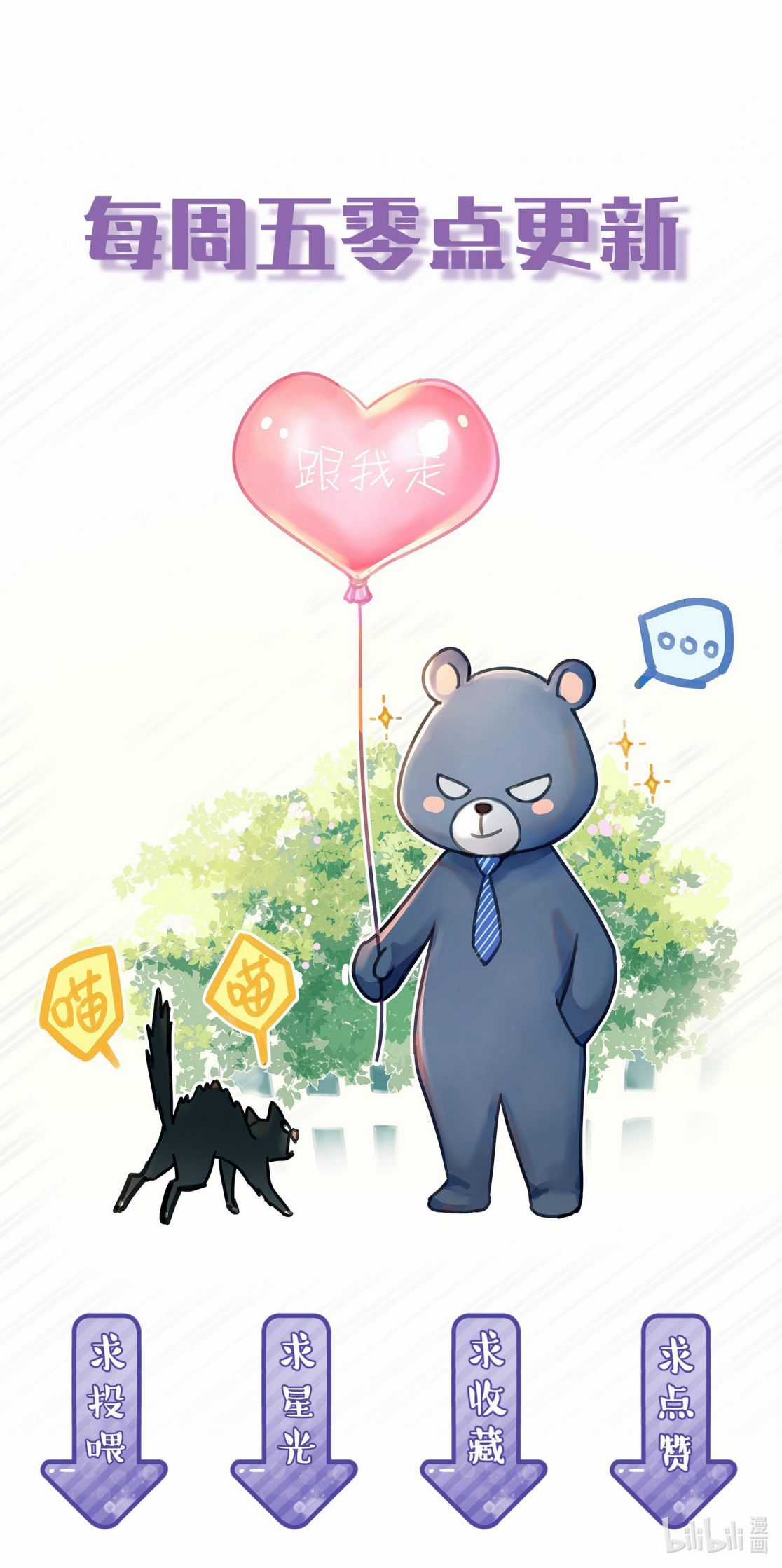 Theo Đuôi Chapter 66 trang 25