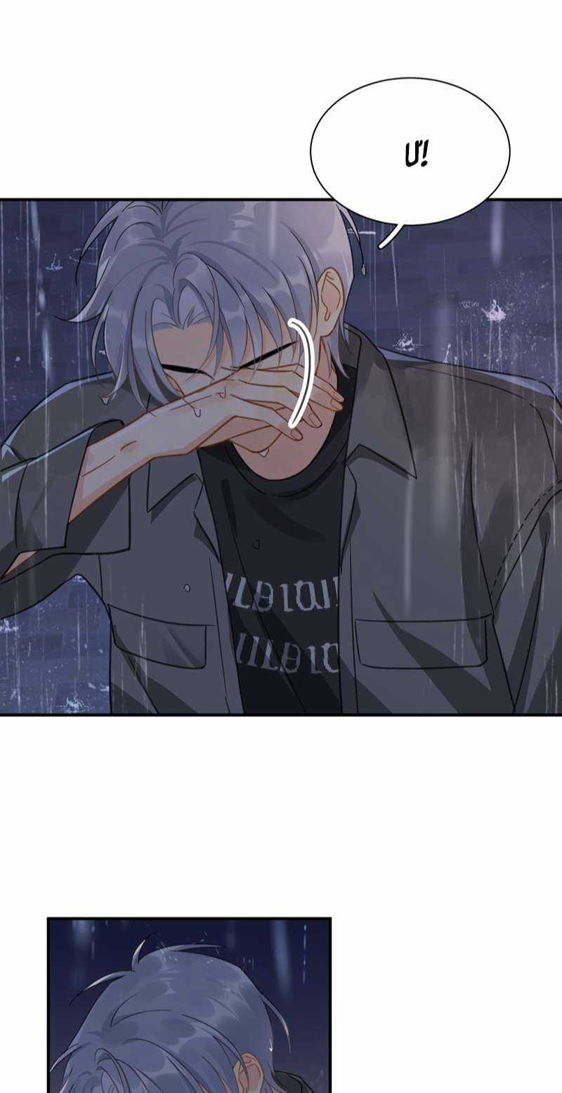 Theo Đuôi Chapter 70 trang 17