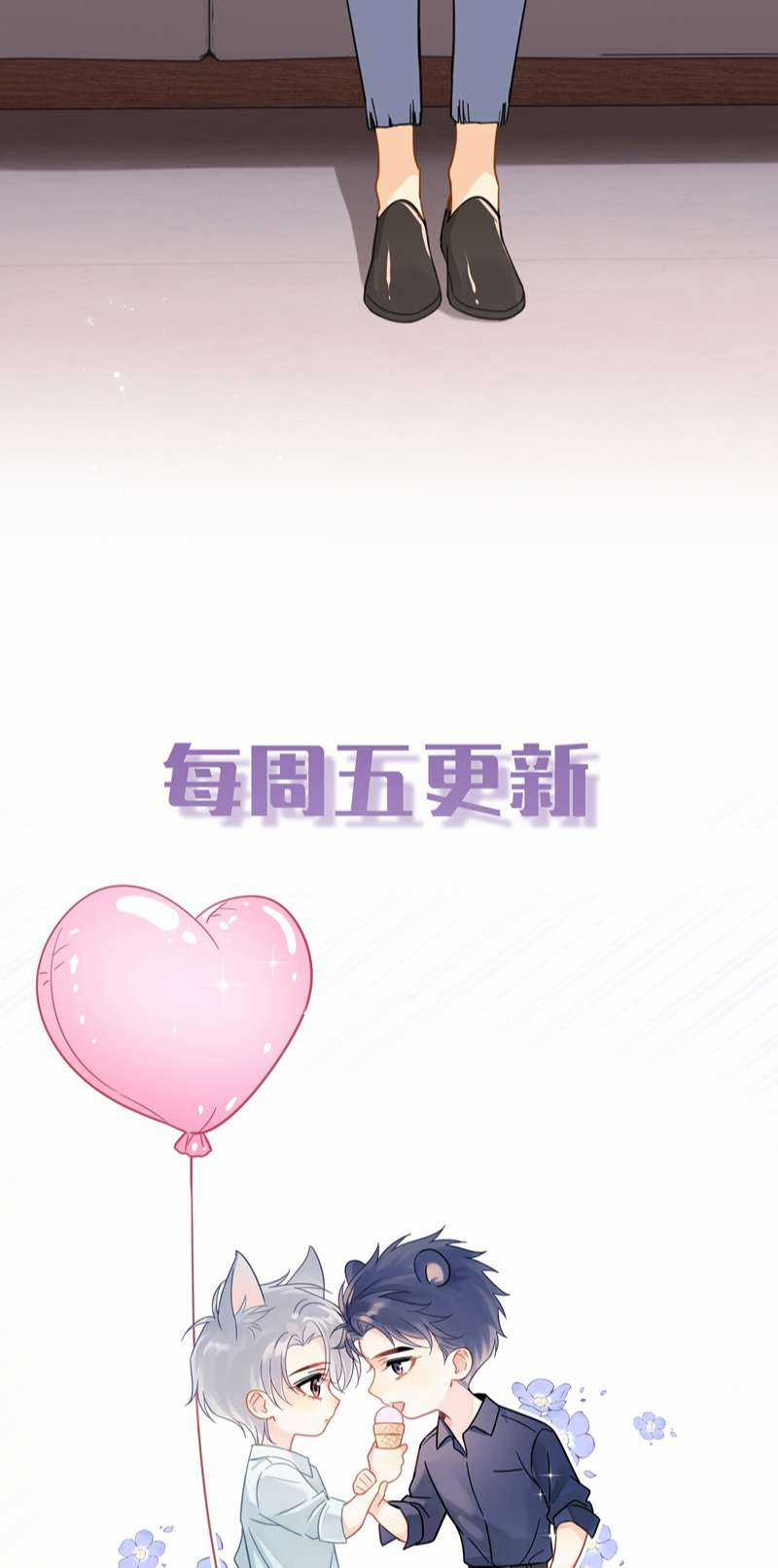 Theo Đuôi Chapter 77 trang 35