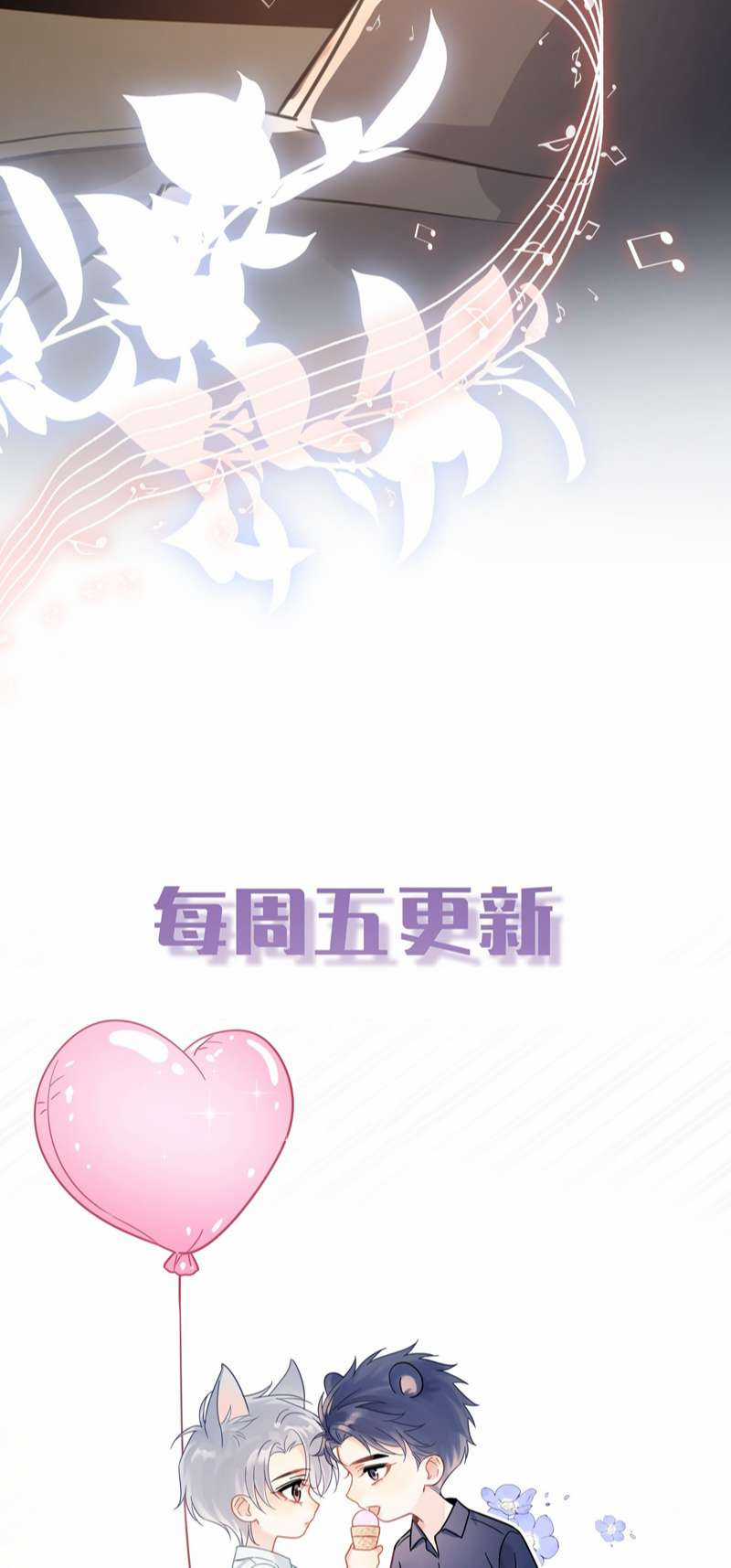 Theo Đuôi Chapter 78 trang 38