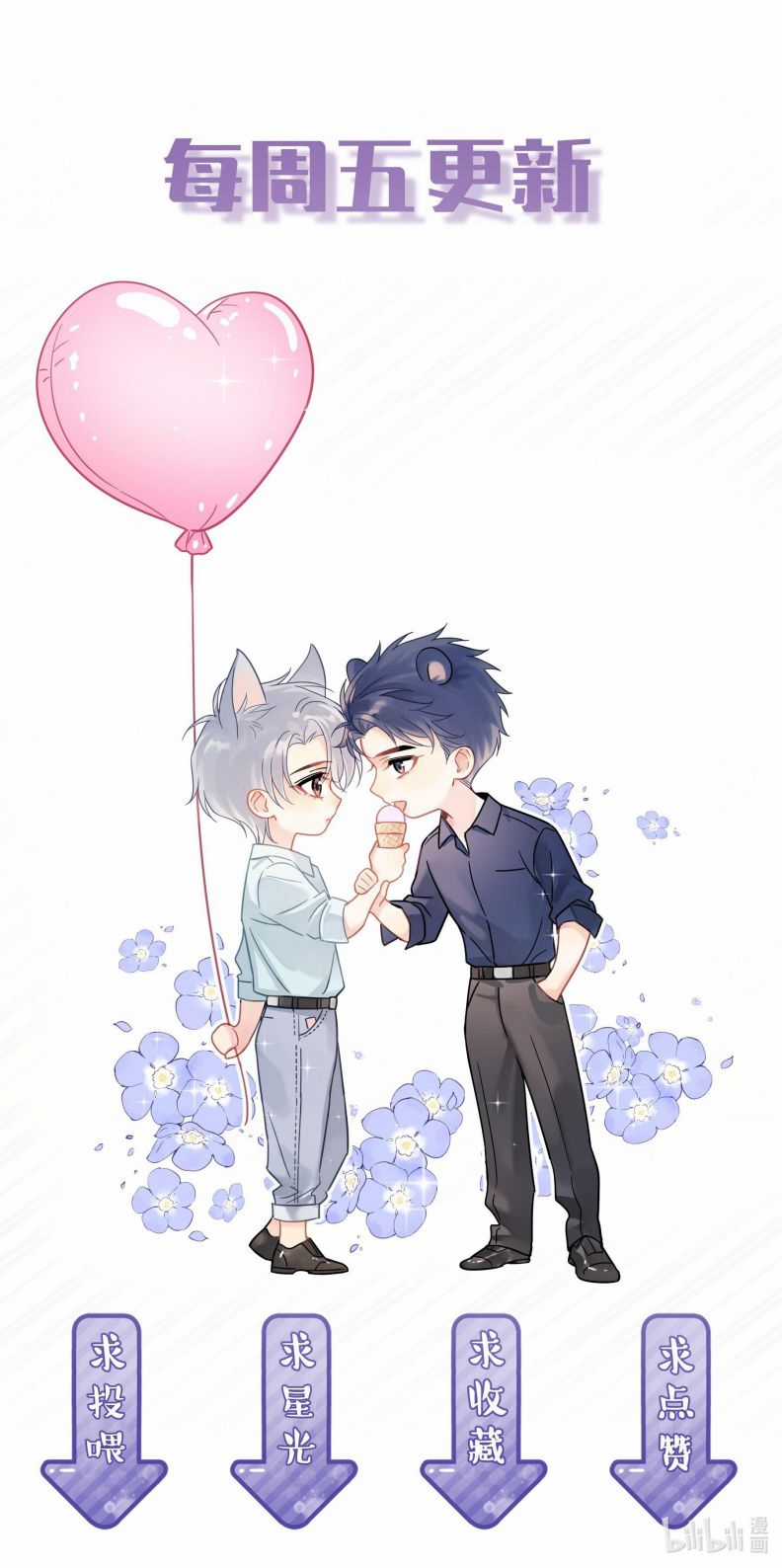 Theo Đuôi Chapter 80 trang 21