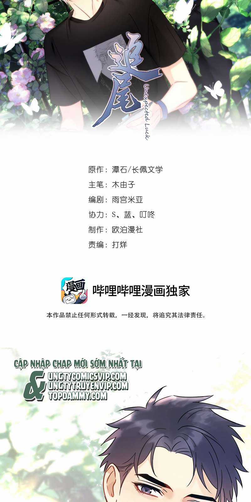Theo Đuôi Chapter 84 trang 1