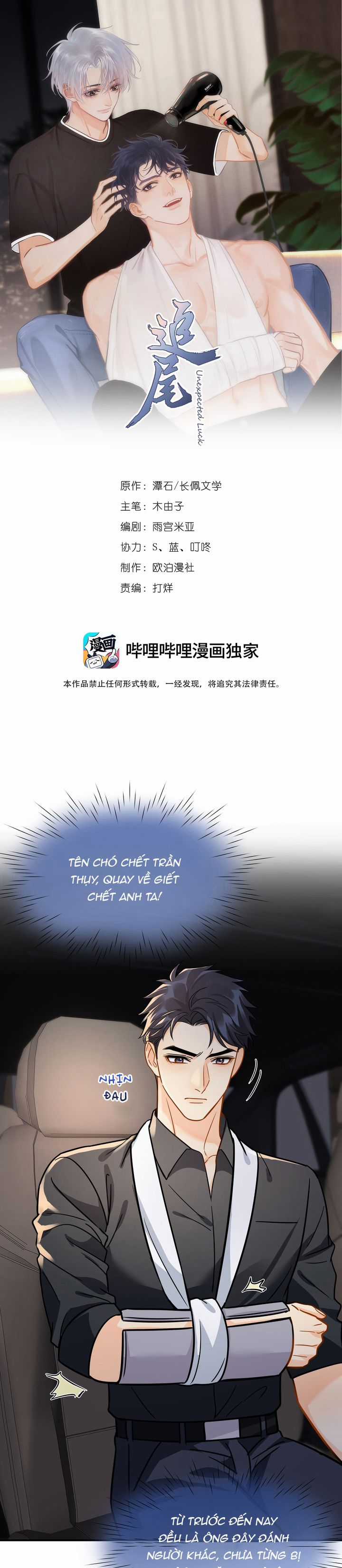 Theo Đuôi Chapter 94 trang 1