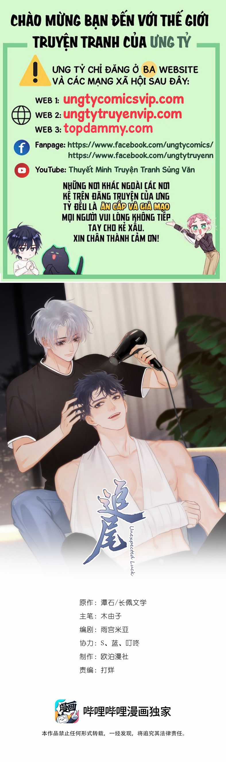 Theo Đuôi Chapter 95 trang 0