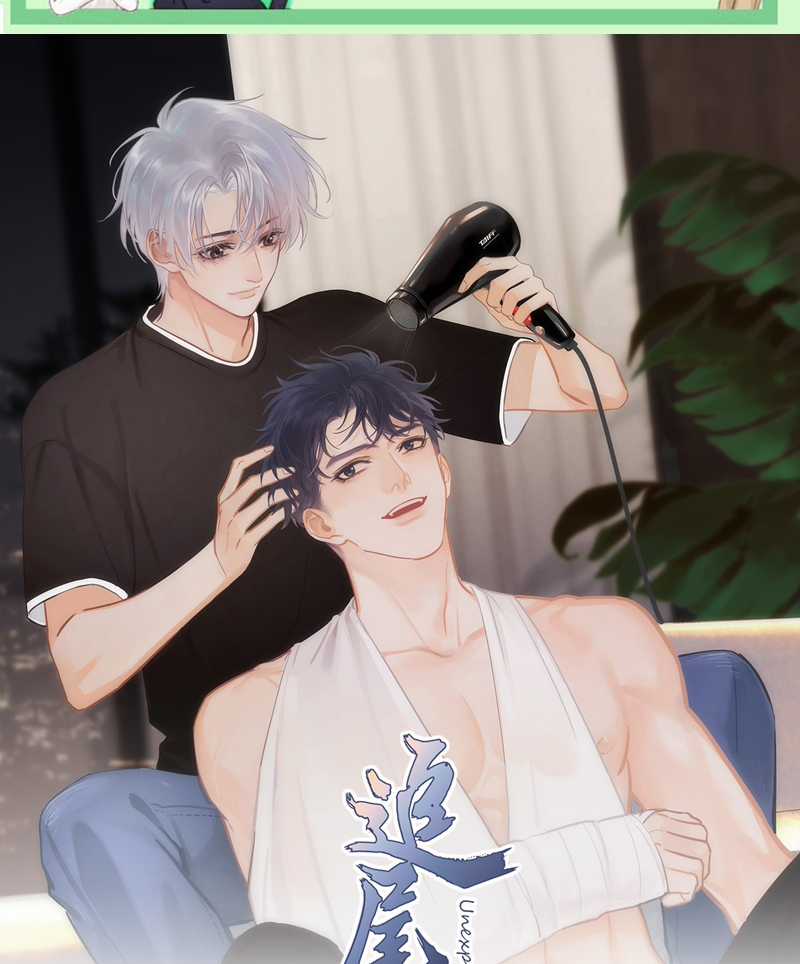 Theo Đuôi Chapter 97 trang 1
