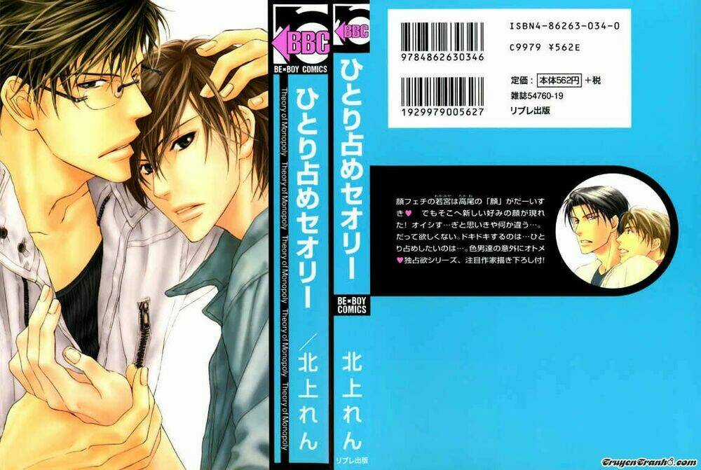 Theory Of Monopoly Chapter 1 trang 2