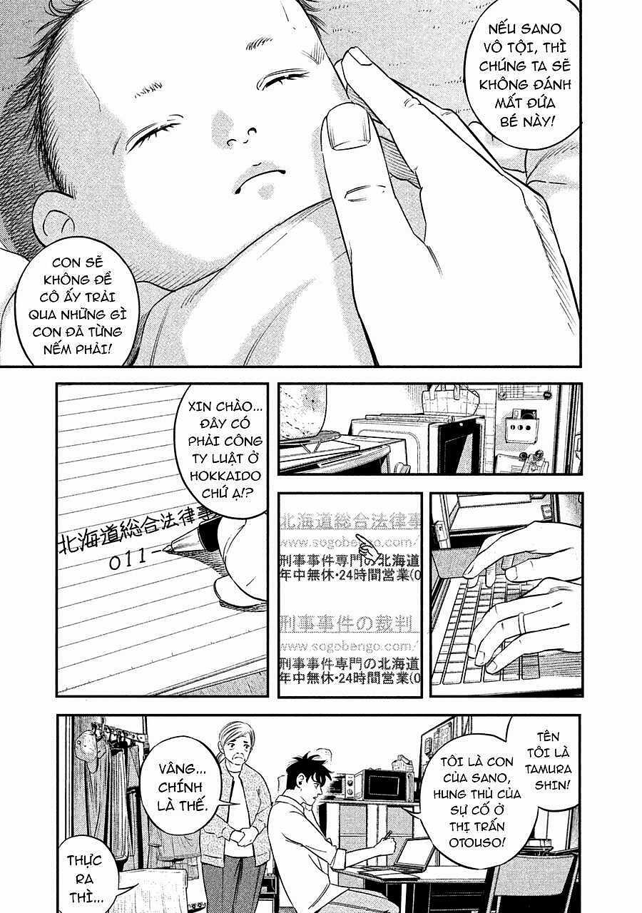 Theseus No Fune Chapter 1.5 trang 25