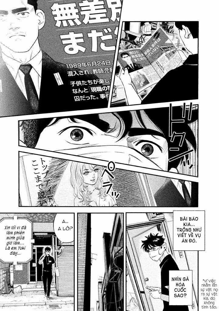 Theseus No Fune Chapter 1 trang 24